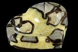 Polished, Heart-Shaped Septarian Bowl - Madagascar #117298-1